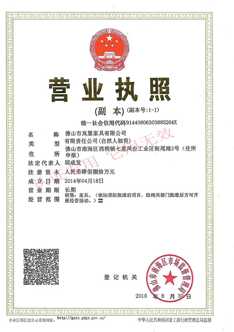 火锅桌配套卡座单卡信用查询