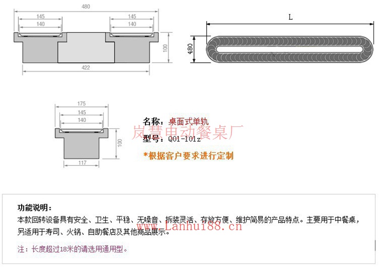 室内专用回转小火锅设备标准尺寸 室内回转小火锅设备哪家好全国首推岚慧