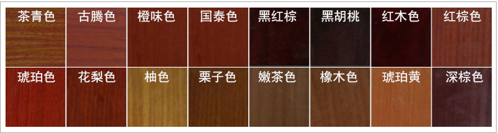 火锅桌配套卡座单卡木材颜色样式 火锅桌配套卡座单卡木材颜色种类