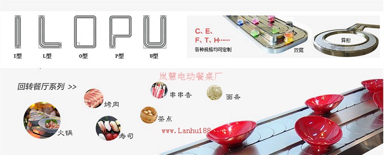 回转火锅小推车设备全套形状 回转火锅小推车设备全套要多少钱
