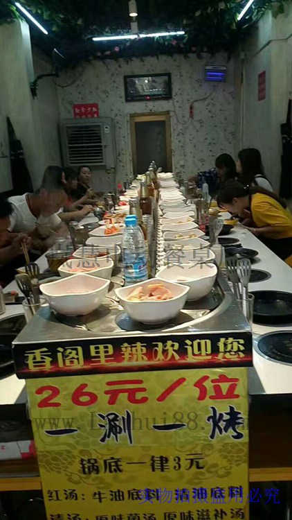 自助火锅旋转餐厅转转设备单价 自助火锅旋转餐厅转转设备单价