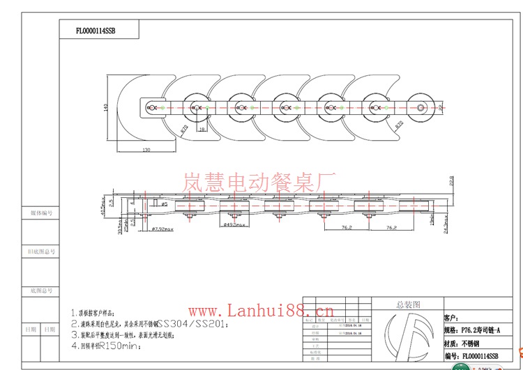 回转旋转寿司设备投资多少钱