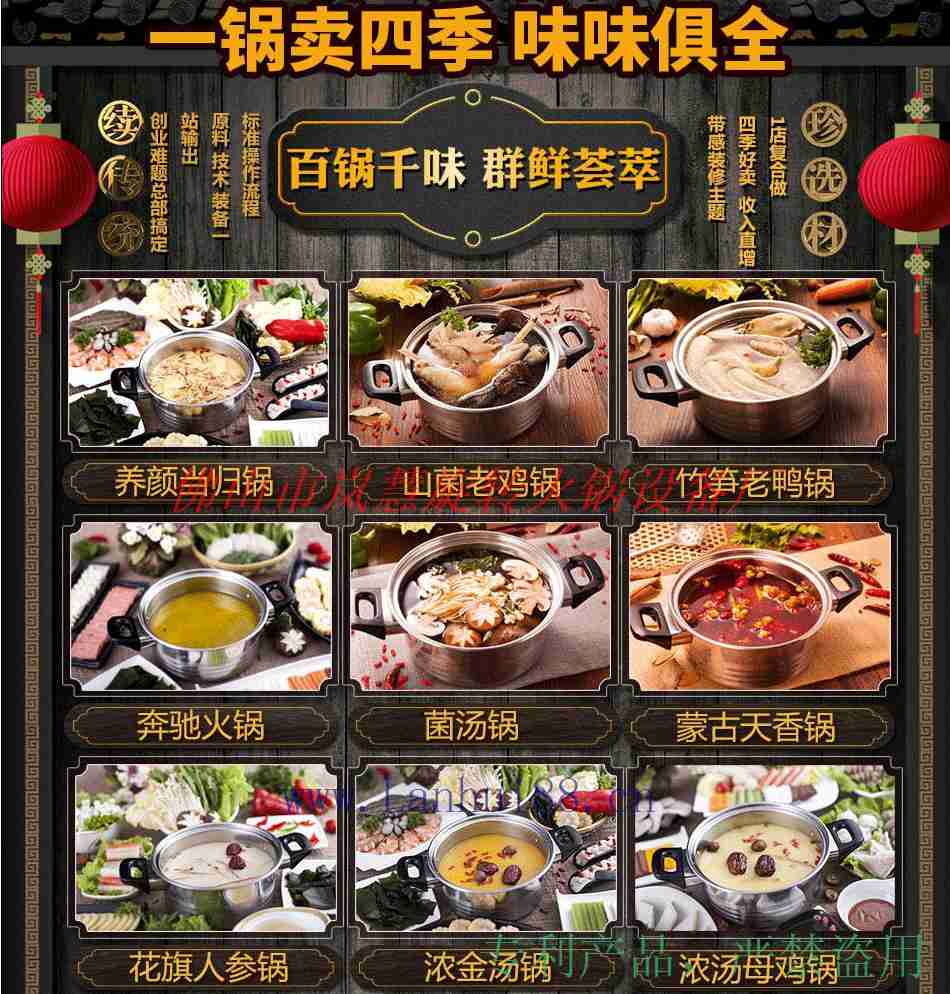 乌达区哪里有回旋火锅设备卖的价格怎么算