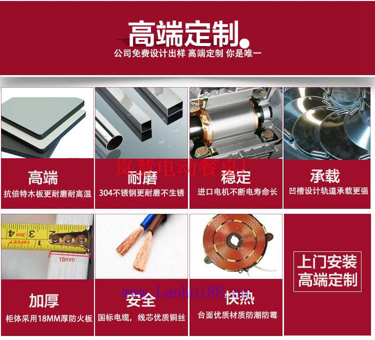 会所回转火锅自助传送带餐台