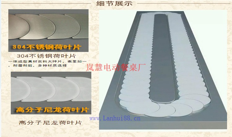 岚慧旋转麻辣烫设备导轨 质量好信誉好的旋转麻辣烫设备