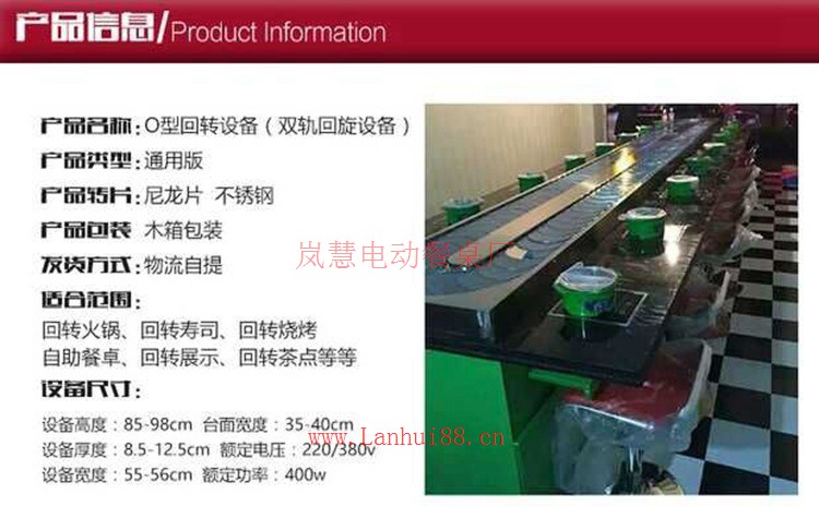 不锈钢回转火锅传送带荷叶机器 不锈钢回转火锅传送带荷叶片批发