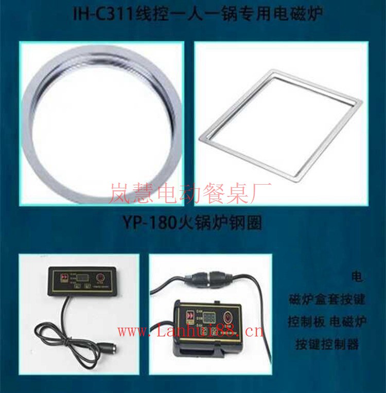 回转麻辣火锅设备电磁炉保护圈图 回转麻辣火锅设备厂家直销全国