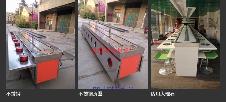 旋转小火锅设备生产 旋转小火锅设备厂家代理经销价格