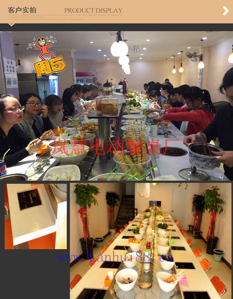 自助旋转麻辣烫火锅设备火爆场面 L型旋转麻辣烫火锅设备哪里有批发?
