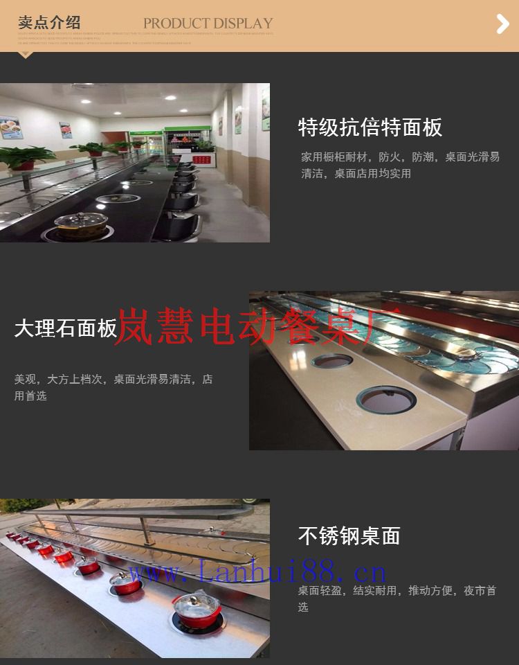 玻璃面旋转麻辣烫机设备材料 玻璃面旋转麻辣烫机设备/佛山岚慧厂制