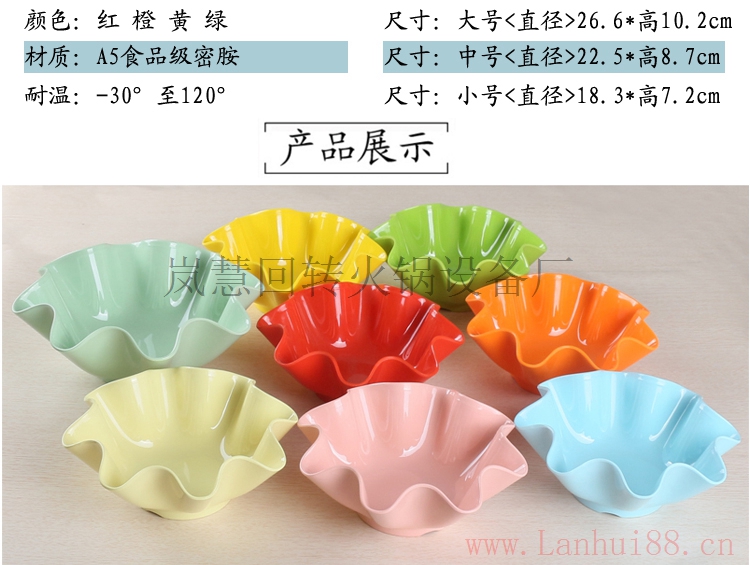 自助转转锅菜盘 麻辣烫菜盘专用莲花盘厂家直销,全国发货