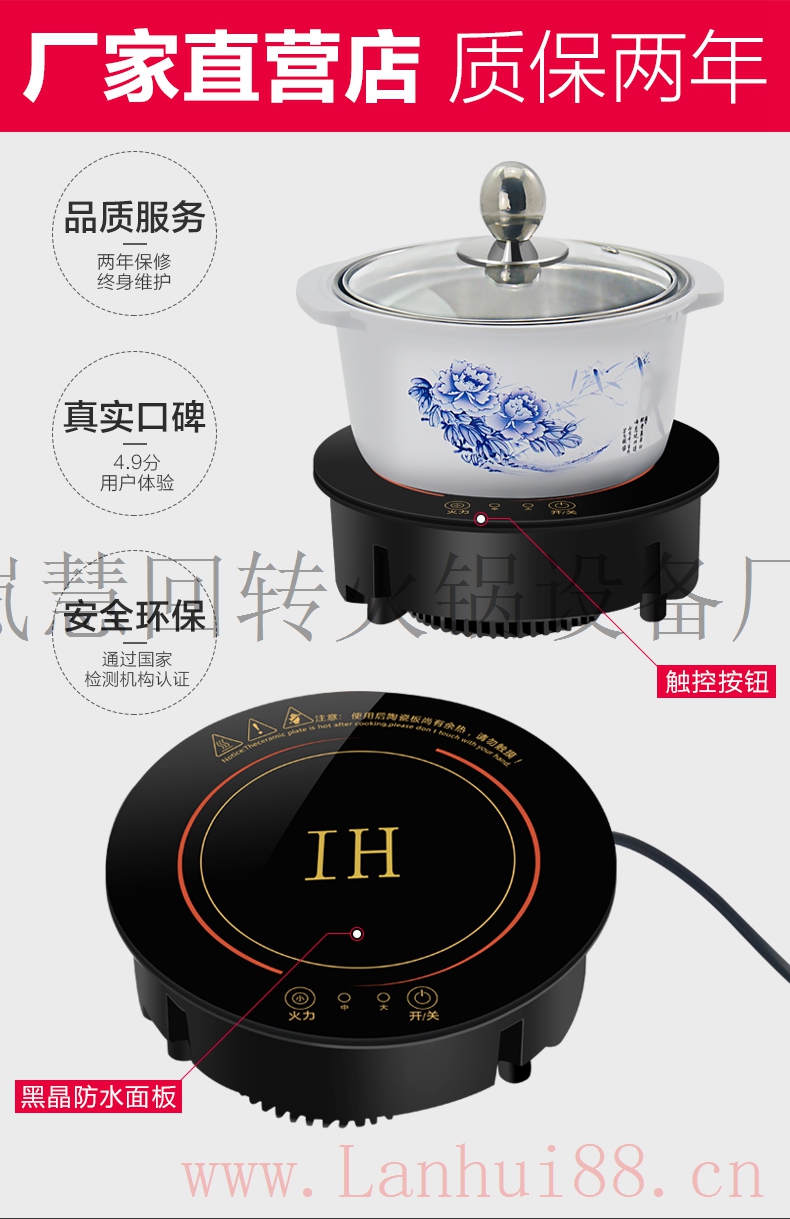 优质圆形触摸嵌入式电陶炉 旋转火锅电磁炉,圆形触摸嵌入式电陶炉