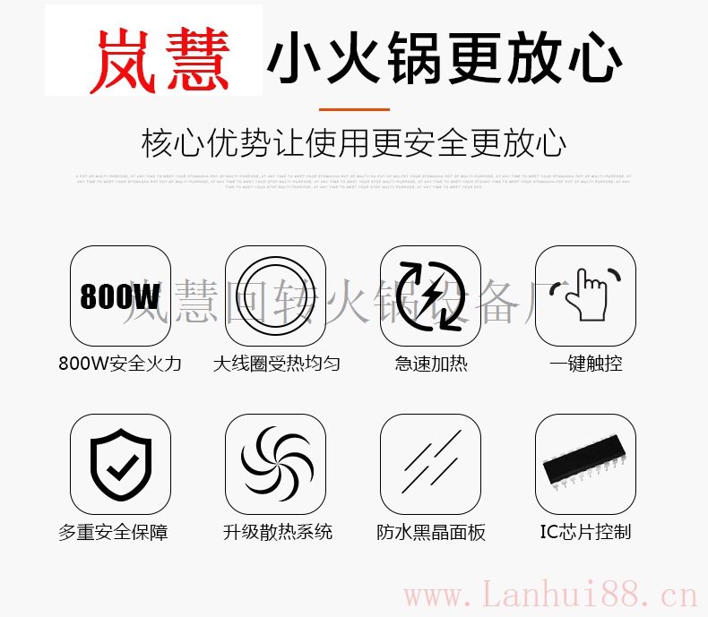回转火锅安全圆形电磁炉 旋转火锅电磁炉,圆形触摸嵌入式电陶炉