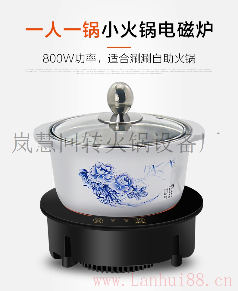 旋转火锅电磁炉铜芯发热管 旋转火锅电磁炉,圆形触摸嵌入式电陶炉