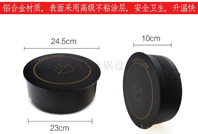 烤涮高低一体锅专用电陶炉 砂锅小火锅设备|迷你涮烤一体锅