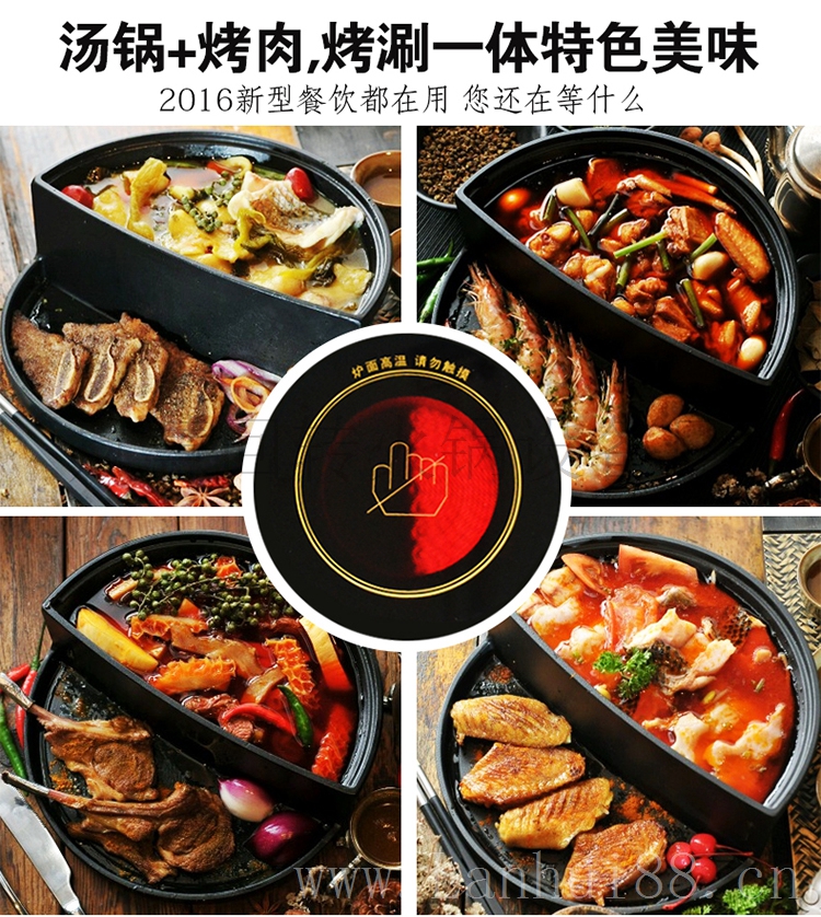 韩式迷你烧烤火锅烤涮高低一体锅 砂锅小火锅设备|迷你涮烤一体锅