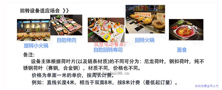 回转火锅小推车设备全套多用途 回转火锅小推车设备全套要多少钱