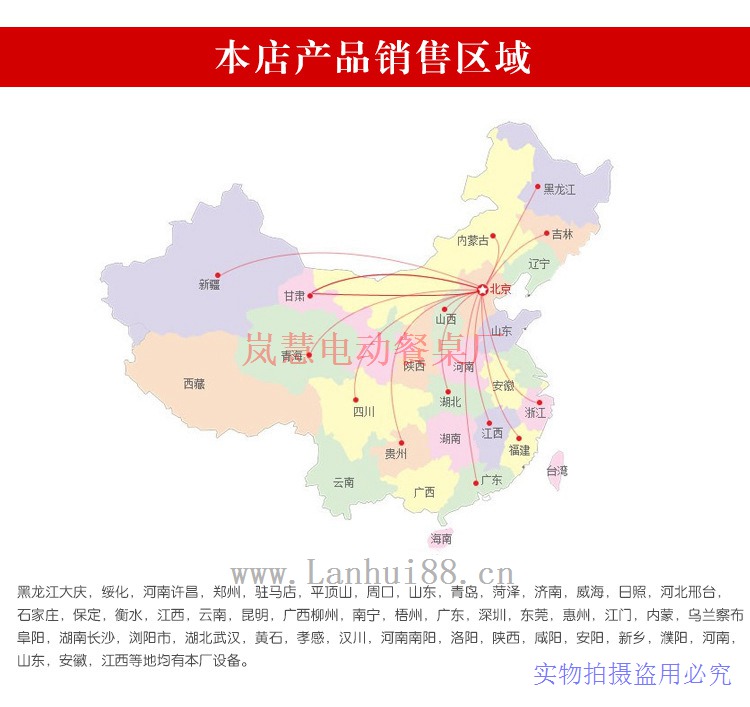 订制椭圆传送带桌子 椭圆传送带桌子