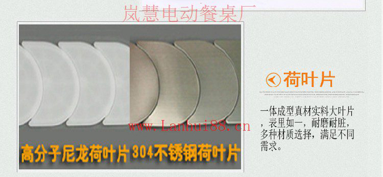 小火锅旋转机器