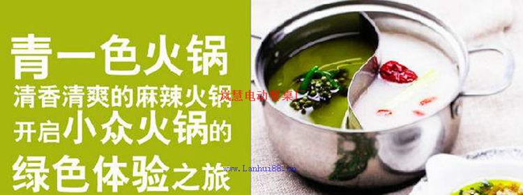 回转小火锅汤锅图 回转小火锅设备哪里有卖