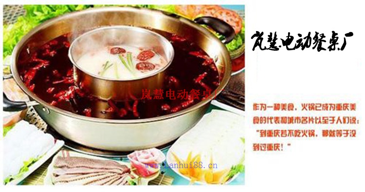 麻辣烫回转火锅设备麻辣汤锅图 涮涮锅转桌设备价格,麻辣烫回转火锅设备厂家