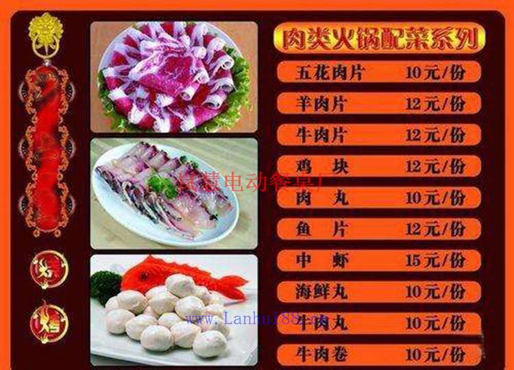 回转火锅小推车设备全套收费模式 回转火锅小推车设备全套要多少钱
