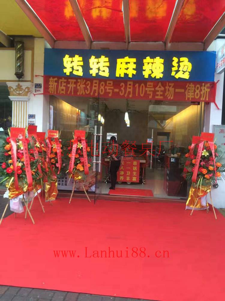 转转麻辣烫加盟店开业图 转转麻辣烫设备厂家订制全国包邮