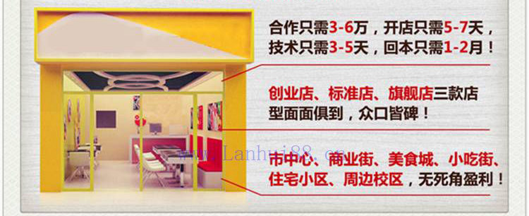 旋转式自助小火锅设备技术支持 旋转式自助小火锅设备单价