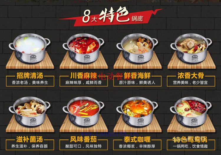 自助15元小火锅加盟底料配方 自助15元小火锅加盟费用多少