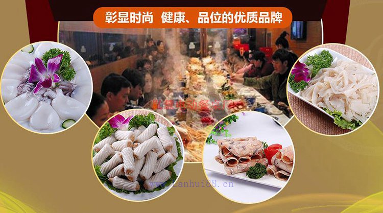 加盟优质的回转小火锅设备厂子 优质的回转小火锅设备,小火锅旋转设备价格