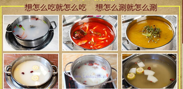 自助旋转设备小火锅汤锅 自助旋转设备小火锅拿货价