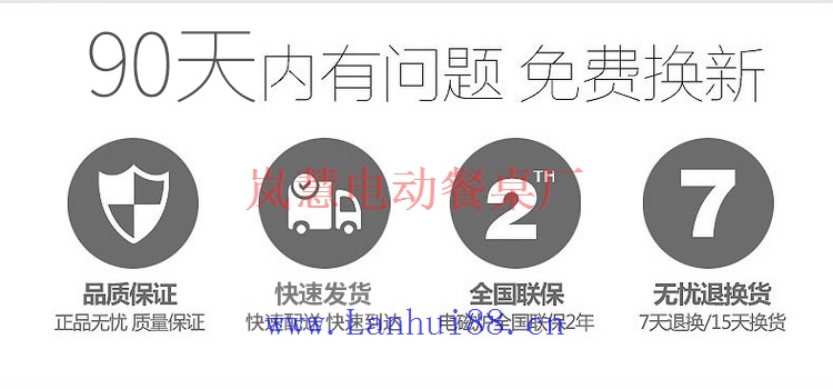 全国联保输送带自助回转火锅餐桌质保售后 输送带自助回转火锅餐桌回转电磁炉电动餐桌