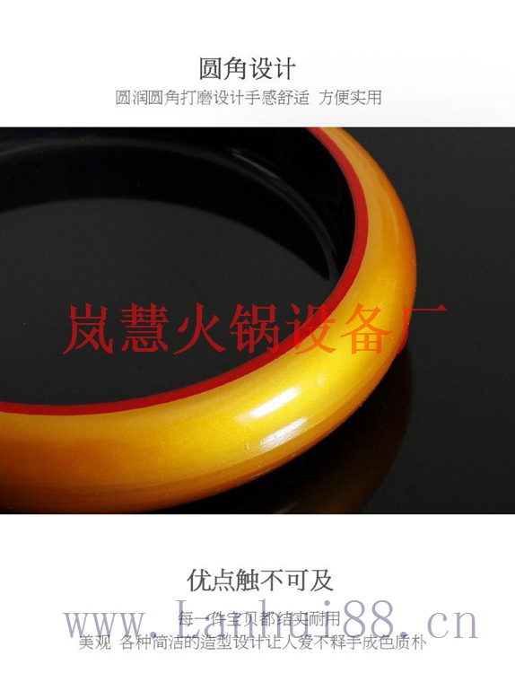 旋转小火锅专用金色菜盘,菜篮子，装菜的盆子，