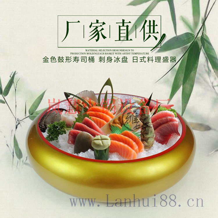 旋转小火锅专用金色菜盘,菜篮子，装菜的盆子，