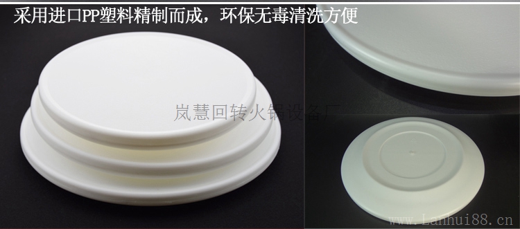 旋转小火锅专用刺身寿司桶,寿司盆冰盘 旋转小火锅专用刺身寿司桶,寿司盆