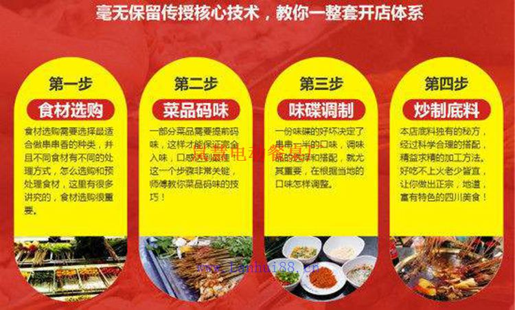 自助回转小火锅设备核心技术 回转自助小火锅设备怎么卖价格多少