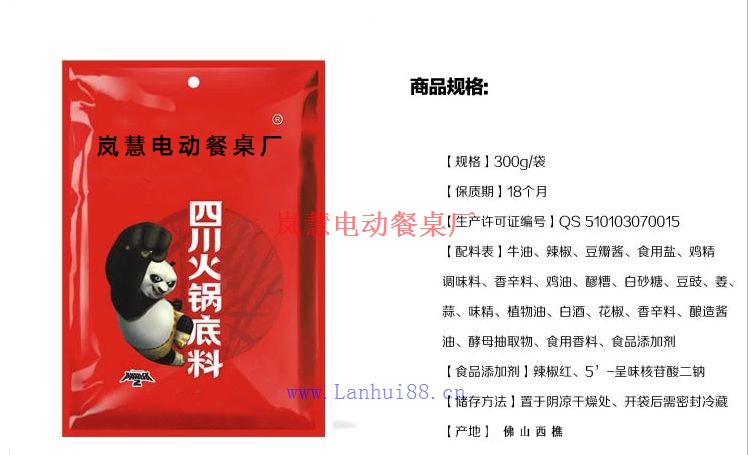 麻辣烫回转火锅设备汤底 涮涮锅转桌设备价格,麻辣烫回转火锅设备厂家