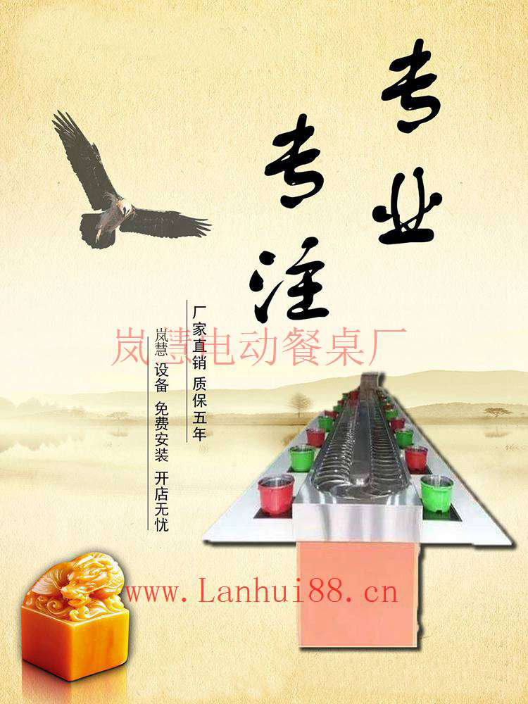 旋转餐桌酒店包厢专用